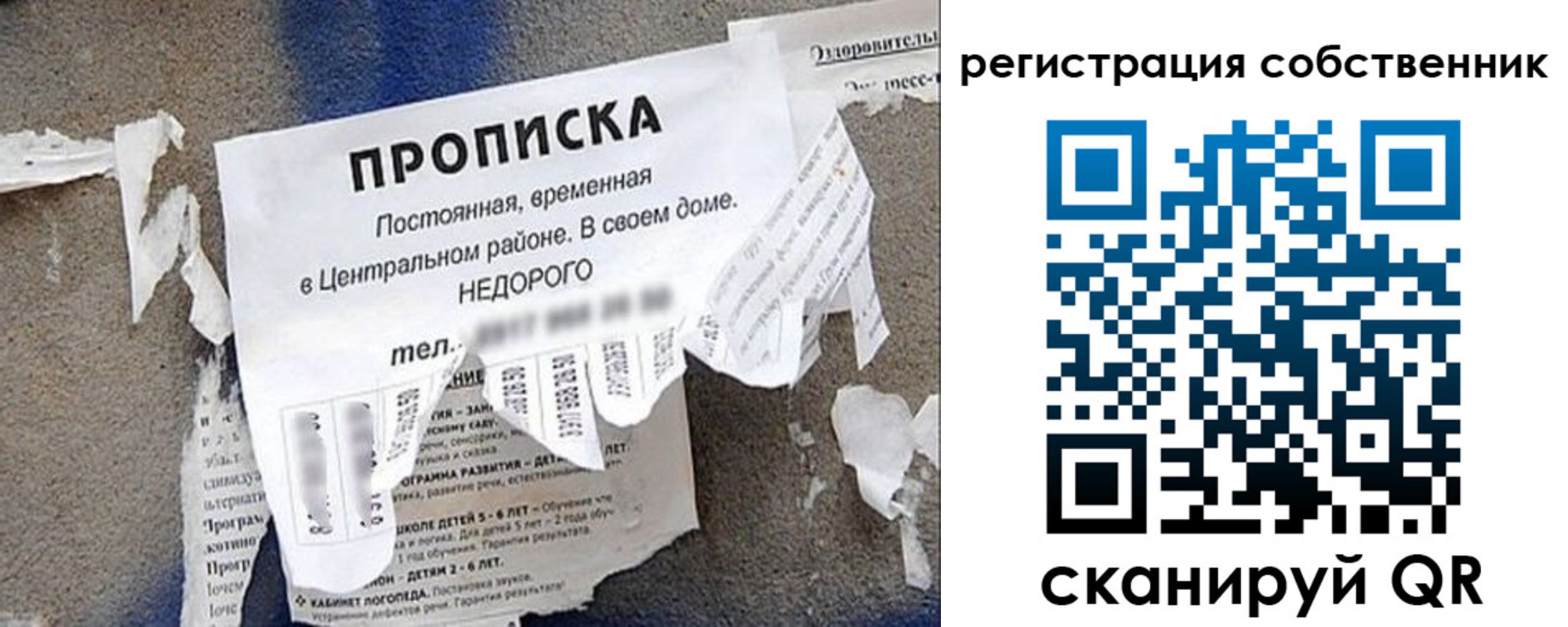 прописка иностранных граждан в Армянске